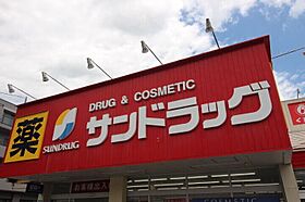 宮城県仙台市青葉区中山吉成1丁目14-27（賃貸アパート1LDK・1階・41.14㎡） その14