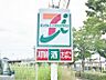 周辺：セブンイレブン古川小稲葉町店 567m