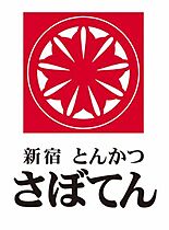 ハーミットクラブハウス西横浜Ｖ  ｜ 神奈川県横浜市西区東久保町（賃貸アパート1R・1階・20.52㎡） その22