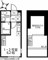 神奈川県横浜市保土ケ谷区和田2丁目（賃貸アパート1R・1階・16.56㎡） その2