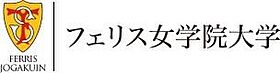 神奈川県横浜市中区大芝台（賃貸アパート1R・1階・20.67㎡） その24