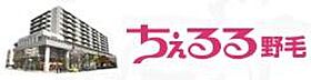 神奈川県横浜市西区東ケ丘（賃貸アパート1LDK・1階・30.04㎡） その21