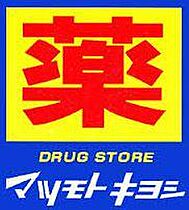 神奈川県横浜市戸塚区戸塚町（賃貸アパート1R・2階・16.40㎡） その22