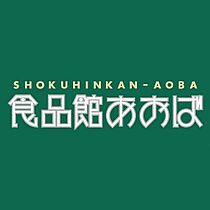 神奈川県横浜市保土ケ谷区和田2丁目（賃貸アパート1LDK・2階・36.80㎡） その24