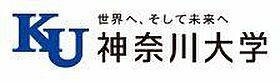 神奈川県横浜市神奈川区白幡上町（賃貸アパート1R・1階・17.39㎡） その28