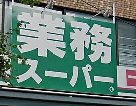 神奈川県横浜市神奈川区六角橋1丁目（賃貸マンション1K・3階・25.03㎡） その24