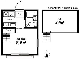 神奈川県横浜市保土ケ谷区峰岡町2丁目（賃貸アパート1R・2階・16.56㎡） その2