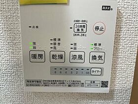 神奈川県横浜市鶴見区生麦5丁目（賃貸アパート1K・3階・20.80㎡） その14