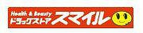 神奈川県横浜市南区蒔田町（賃貸アパート1K・2階・22.25㎡） その20