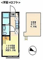 神奈川県横浜市港北区篠原町（賃貸アパート1R・2階・16.56㎡） その2