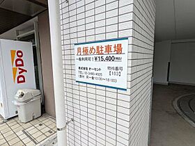 神奈川県横浜市港北区新横浜1丁目（賃貸マンション1K・9階・19.35㎡） その26