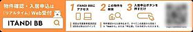 神奈川県横浜市中区蓬莱町1丁目（賃貸マンション1R・6階・19.80㎡） その15