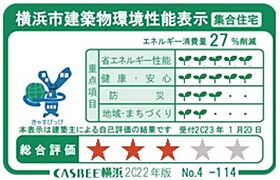 神奈川県横浜市西区岡野1丁目（賃貸マンション1DK・4階・25.00㎡） その6