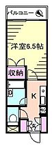 神奈川県横浜市保土ケ谷区釜台町（賃貸マンション1K・2階・20.76㎡） その2