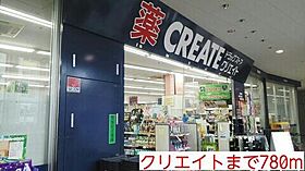 神奈川県横浜市港北区新羽町（賃貸アパート1R・1階・30.06㎡） その19