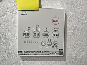 神奈川県横浜市保土ケ谷区星川3丁目（賃貸アパート1R・1階・16.56㎡） その17