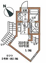 神奈川県横浜市港北区大曽根台（賃貸アパート1R・1階・16.56㎡） その2