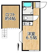 神奈川県横浜市保土ケ谷区西久保町（賃貸アパート1R・2階・14.50㎡） その2