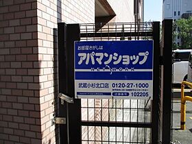 神奈川県川崎市川崎区東田町（賃貸マンション1K・10階・26.23㎡） その29