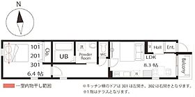 神奈川県横浜市鶴見区仲通2丁目（賃貸アパート1LDK・2階・41.70㎡） その2