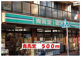 神奈川県川崎市幸区戸手本町2丁目（賃貸マンション1K・1階・28.69㎡） その16