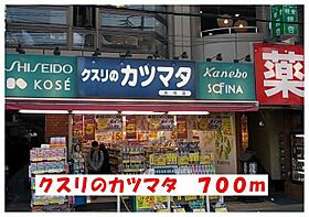 神奈川県川崎市幸区戸手本町2丁目（賃貸マンション1K・1階・28.69㎡） その20