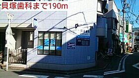 神奈川県川崎市川崎区渡田向町（賃貸マンション1LDK・3階・40.06㎡） その19