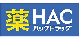 ハーミットクラブハウス南太田ＩＩＩ  ｜ 神奈川県横浜市南区清水ケ丘（賃貸アパート1R・1階・18.63㎡） その21