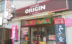 神奈川県横浜市南区宮元町1丁目（賃貸マンション1K・3階・21.00㎡） その25