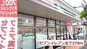 神奈川県横浜市保土ケ谷区宮田町1丁目（賃貸マンション1K・2階・30.36㎡） その15