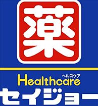 カーザ妙蓮寺  ｜ 神奈川県横浜市港北区富士塚1丁目（賃貸アパート1R・1階・19.20㎡） その25