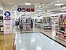 周辺：【生活雑貨店】西松屋 グリナード永山店まで934ｍ