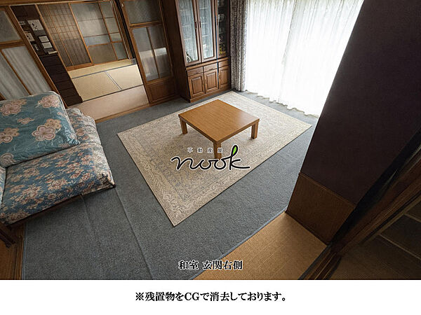 和室