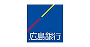 広島銀行 五日市駅前支店（424m）