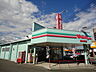 周辺：ドラッグストア ウォンツ 隅の浜店（378m）
