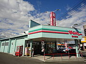 ドラッグストアWants（ウォンツ） 隅の浜店（315m）