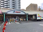 FRESTA（フレスタ） 河内店（1086m）