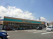 YOURS（ユアーズ） 三筋店（506m）