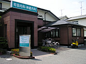 町田内科・神経内科クリニック（920m）