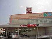 Spark（スパーク） 佐方店（223m）