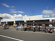 DCM DAIKI（DCMダイキ） 楽々園店（1250m）