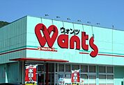 ウォンツ 五日市コイン通り店（456m）
