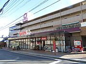 Spark（スパーク） 鈴ケ峰店（597m）