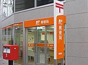 楽々園郵便局（458m）