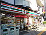周辺：セブンイレブン（535m）
