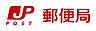 周辺：地御前郵便局（413m）