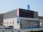 広島銀行五日市中央支店（793m）