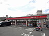 周辺：100円均一ショップmeets.（ミーツ） 三筋ポプラ店（330m）