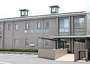 三宅クリニック（255m）