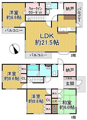 間取り 生駒市あすか台　戸建